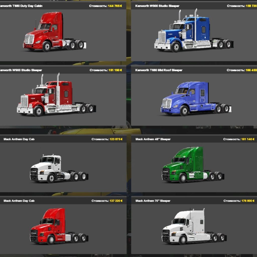 Pack camion américain pour ETS2 1 40 ETS2 ETS2 Mod ATS Mod