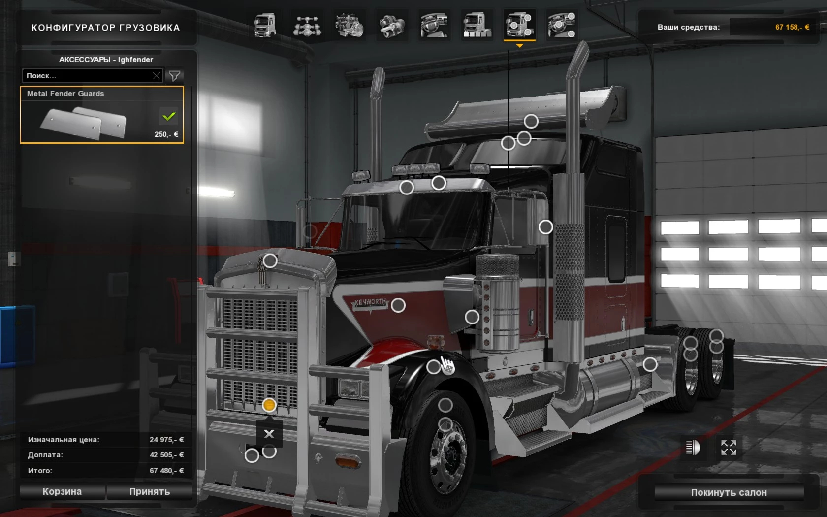 Euro truck simulator моды грузовиков. Грузовики для етс 2. АТС 2 Грузовики. Euro Truck Simulator 2 моды грузовиков. Euro Truck Simulator 2 версия 1.39.