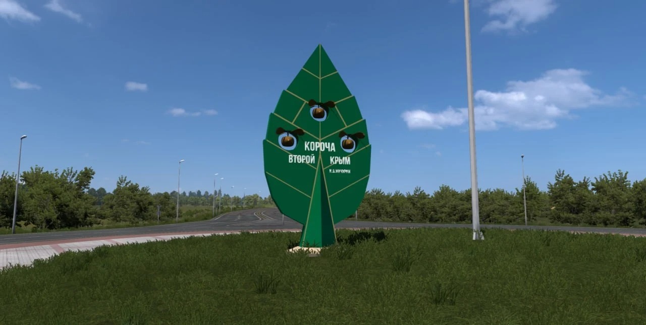 Projet Tchernozemye v2.1.3.1 1.60 ETS2 thumbnail 3